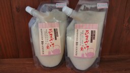 東海市観光物産プラザ