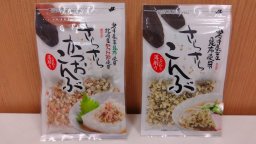 東海市観光物産プラザ