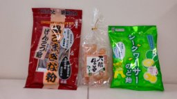 東海市観光物産プラザ