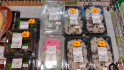 東海市観光物産プラザ