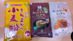 東海市観光物産プラザ