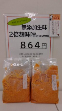 東海市観光物産プラザ