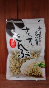 東海市観光物産プラザ
