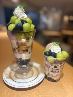 KonoMachi Cafe 尾張横須賀