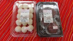 東海市観光物産プラザ
