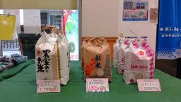 東海市観光物産プラザ