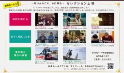 東海市創造の杜交流館