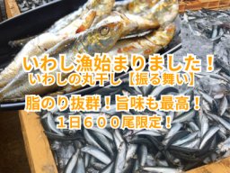 魚太郎本店