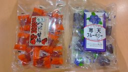 東海市観光物産プラザ