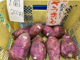 東海市観光物産プラザ