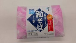 東海市観光物産プラザ