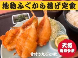魚太郎本店