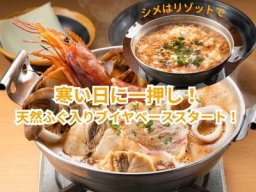 魚太郎本店
