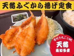 魚太郎本店