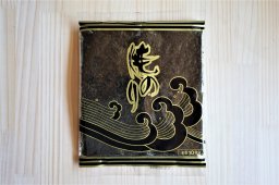 焼海苔　梅　1帖