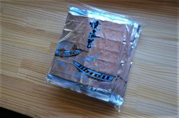 焼海苔　松　10帖袋入り