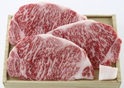 【送料無料】知多牛ロースステーキ　６００ｇ（２００ｇ×３枚）【冷凍便】
