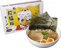 【送料無料】常滑招福猫ラーメン【6食入×1箱】