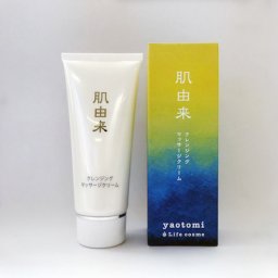 肌由来 クレンジングマッサージ クリーム N（90g）