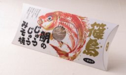 愛知のふるさと食品コンテスト2020年度最優秀賞　【篠島】　鯛のじゅうじゅうみそ焼　（クール便）