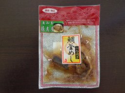 【篠島】　鯛釜めしの素　二合炊き×２袋セット　（クール便）