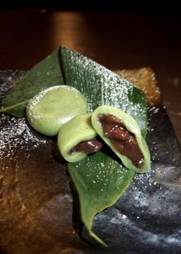 草餅　６個入り【冷凍便】