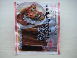 つくだ煮街道 とろさんま蒲焼