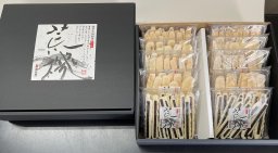 ありそ35A