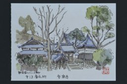 板嶺山安楽寺（ばんれいざん　あんらくじ）＜知多四国八十八ヵ所巡礼　第十三番＞