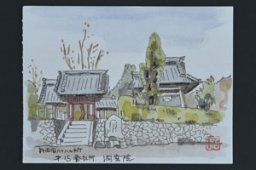 龍渓山洞雲院（りゅうけいざん　とううんいん）＜知多四国八十八ヵ所巡礼　第十五番＞