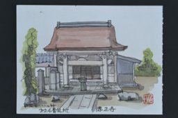 慶亀山徳正寺（けいきざん　とくしょうじ）＜知多四国八十八ヵ所巡礼　第二十四番＞