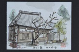 八景山中之坊寺（はっけいざん　なかのぼうじ）＜知多四国八十八ヵ所巡礼　第六十六番＞