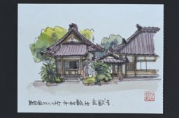 瑞雲山玄猷寺（ずいうんざん　げんにゅうじ）＜知多四国八十八ヵ所巡礼　第八十四番＞