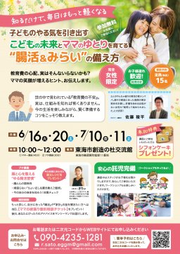 ENGAGEMENT株式会社