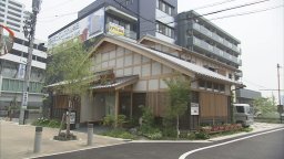 一心屋本店