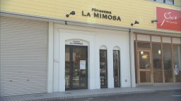 Patisserie LA MIMOSA