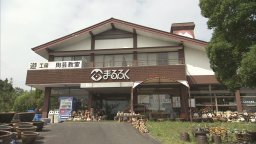 常滑焼急須展示販売　まるふく