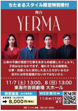 名古屋テレビ放送株式会社