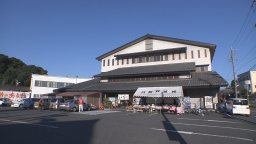 竹新製菓　おかき屋辰心