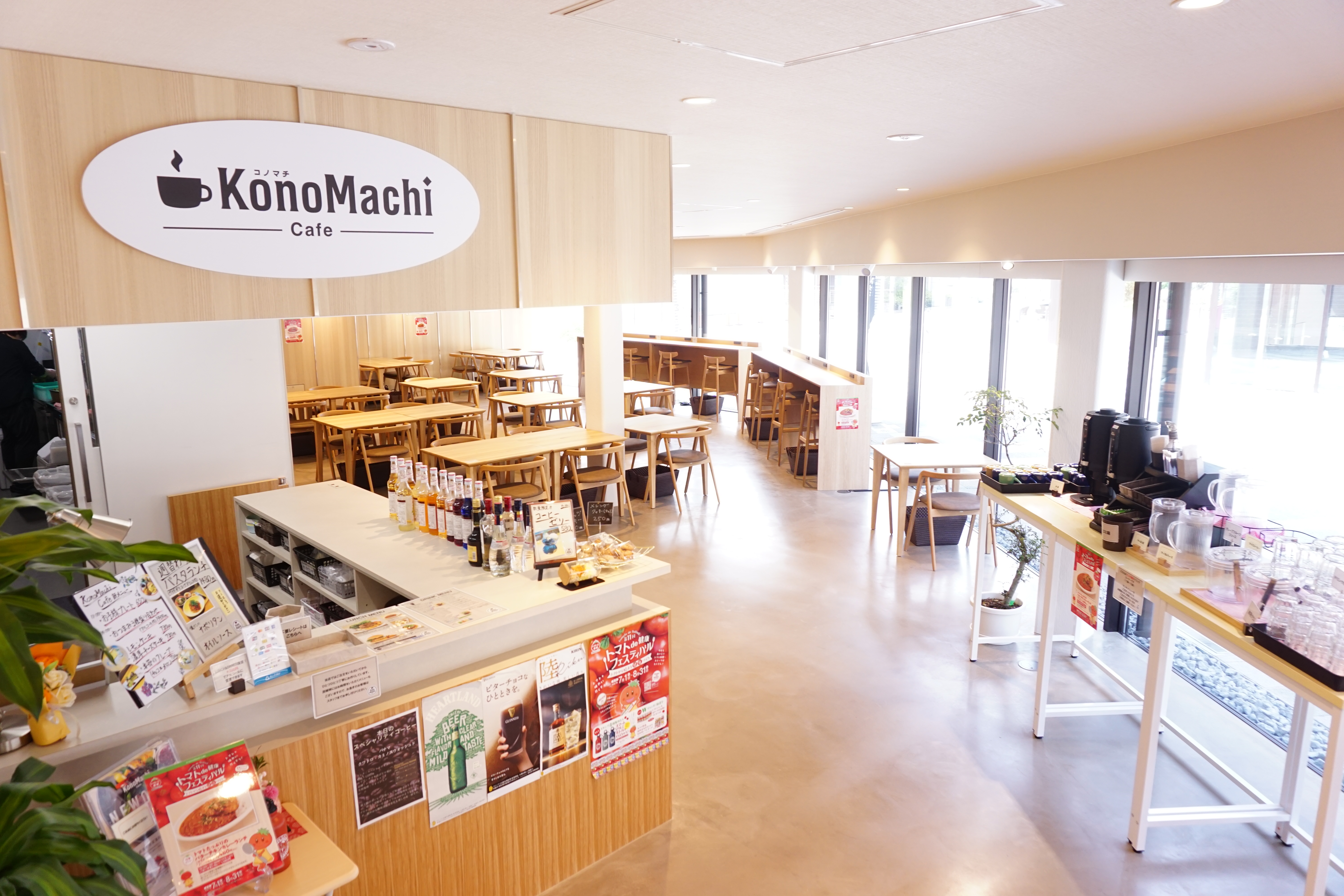 KonoMachi Cafe 東海市創造の杜交流館