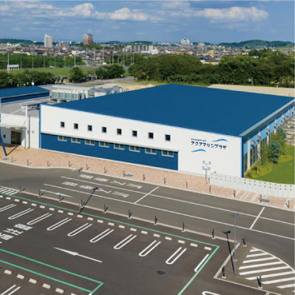 西知多医療厚生組合 アクアマリンプラザ