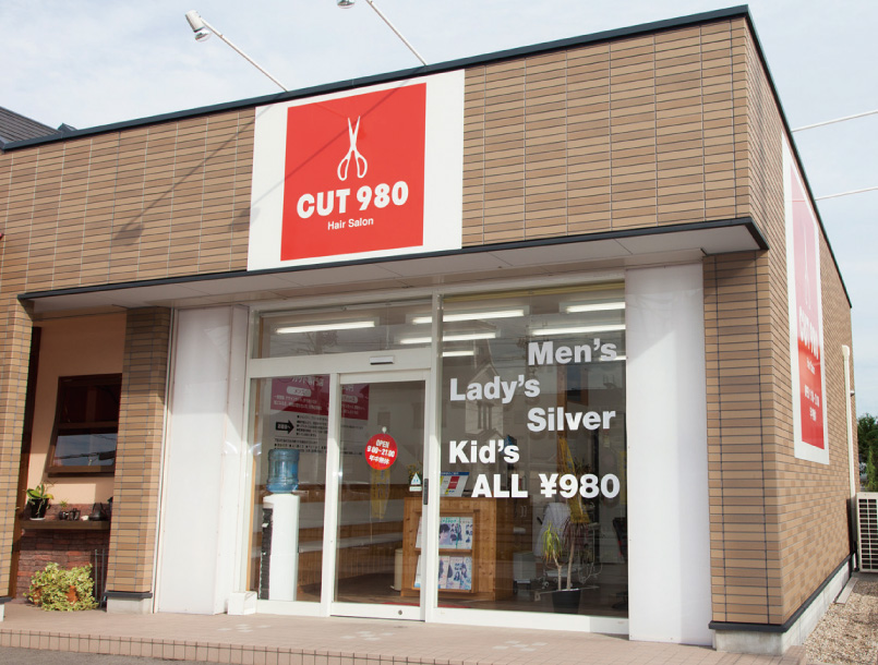 Hair Salon CUT980