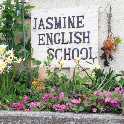 Jasmine English Scool