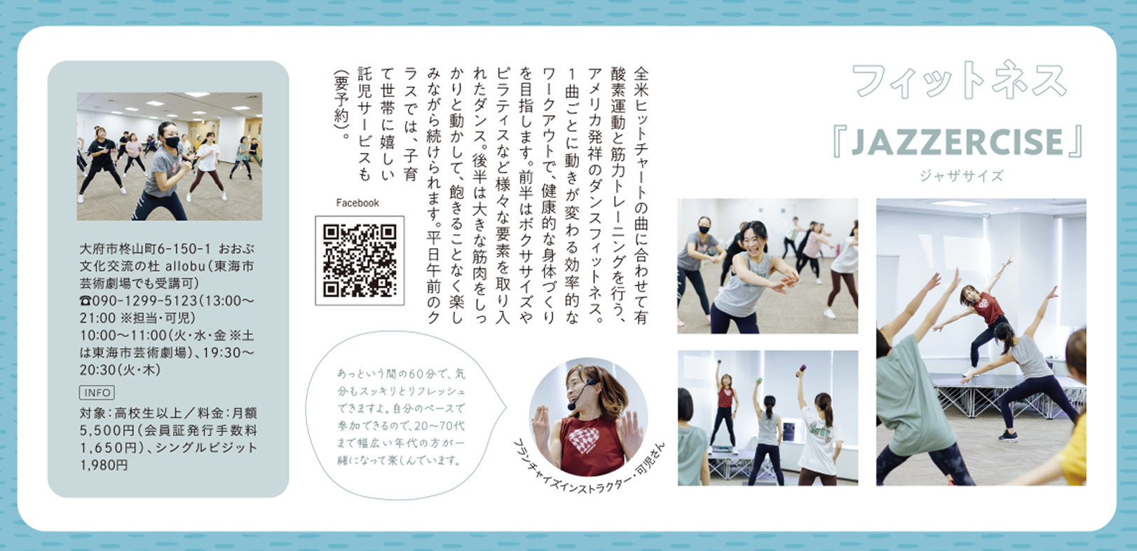 Jazzercise ジャザサイズ パンツ 3点 セット Jazzercise ジャザサイズ パンツ 3点 セット JAZZERCISE ジャザサイズ