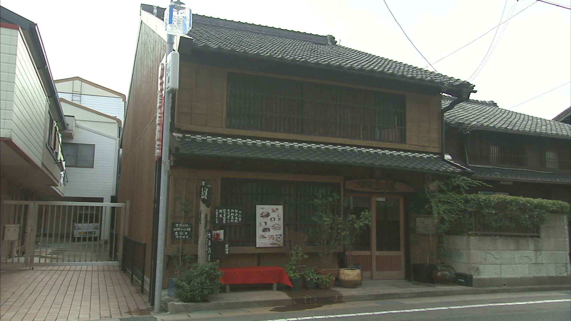 大野町 きょう屋