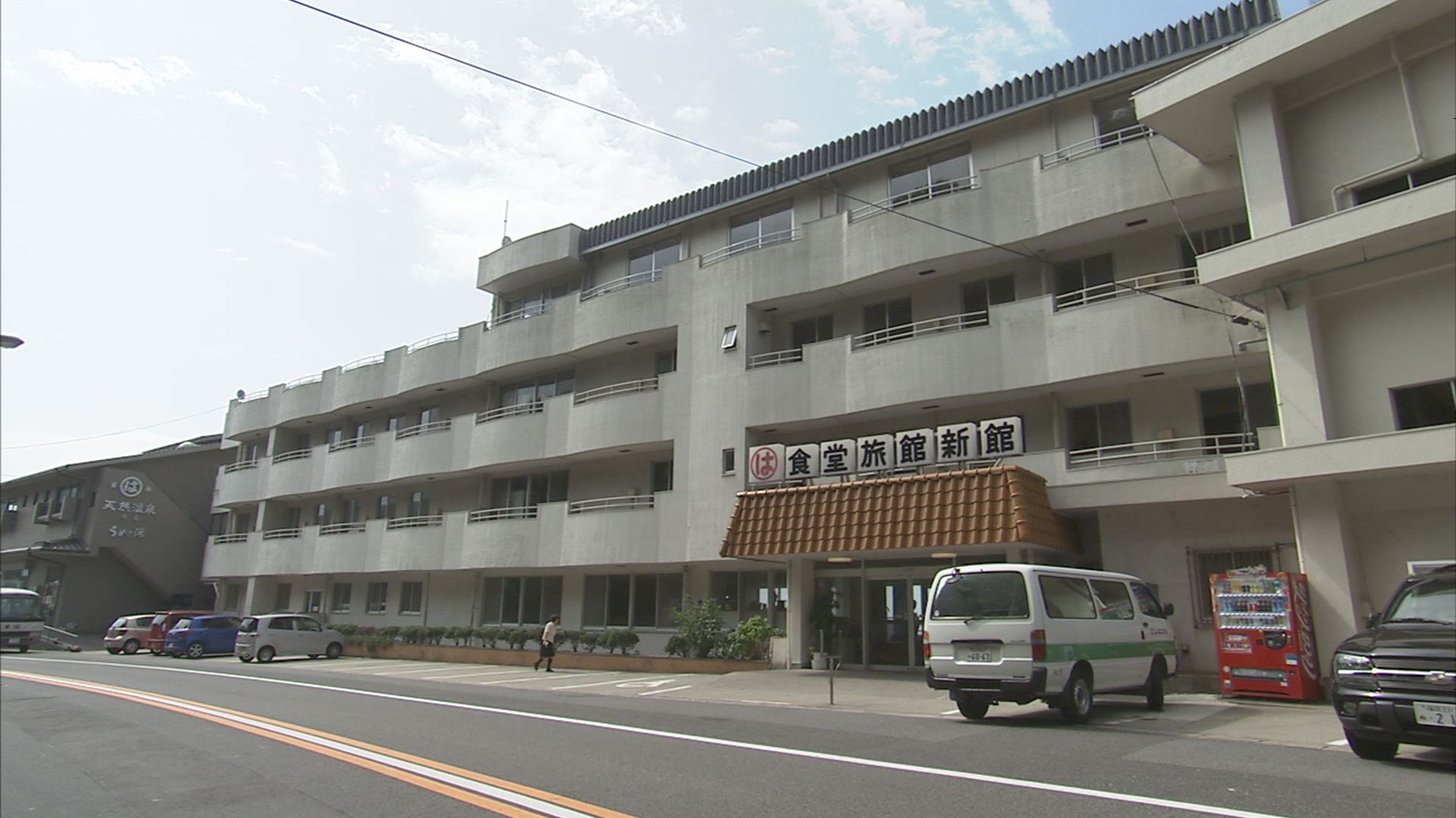 まるは食堂　豊浜本店