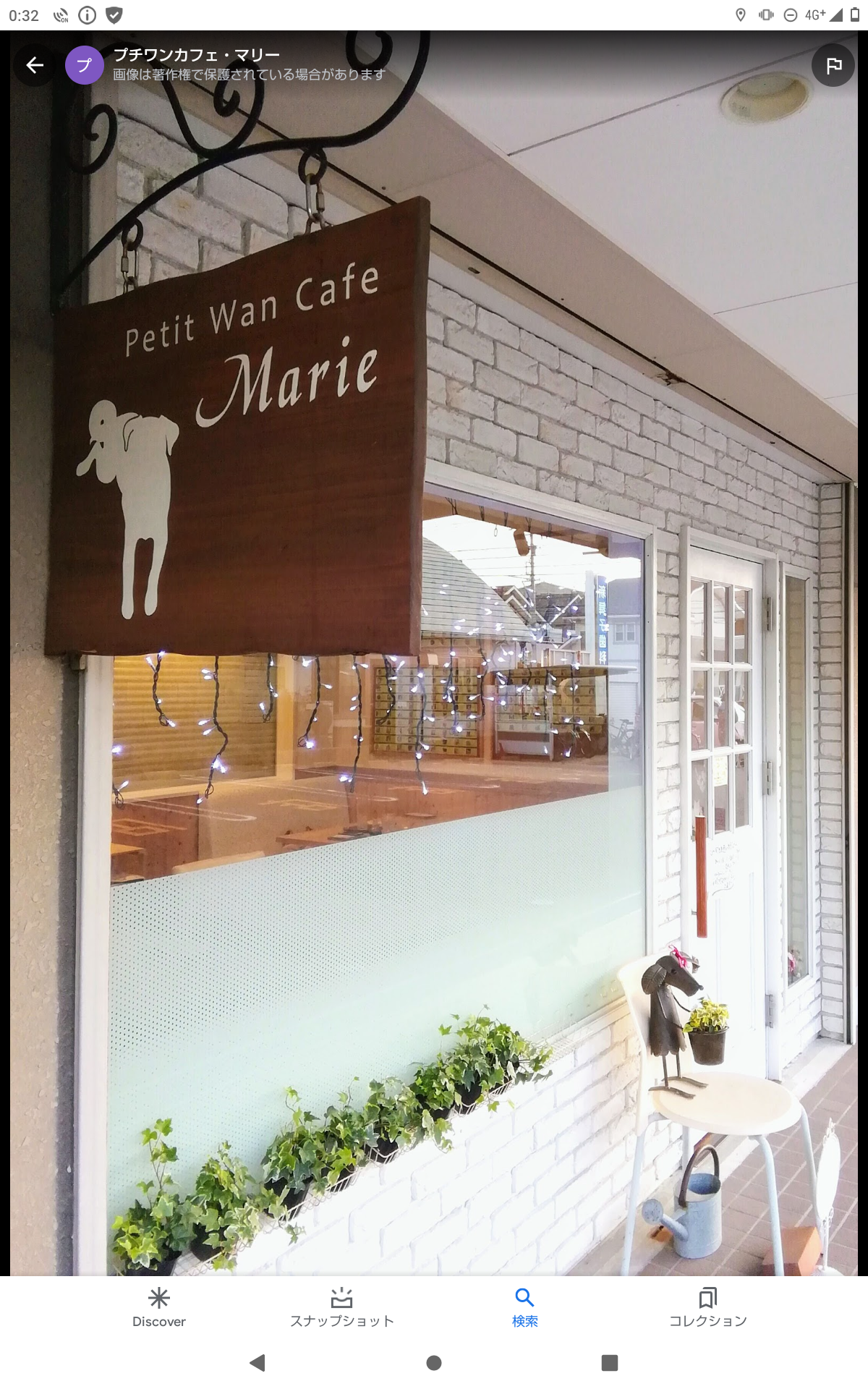 Petit Wan Cafe Marie