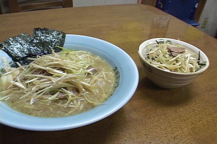 ラーメンショップ　名和店