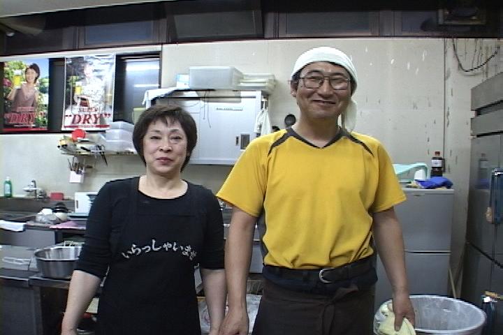 ラーメンショップ　名和店