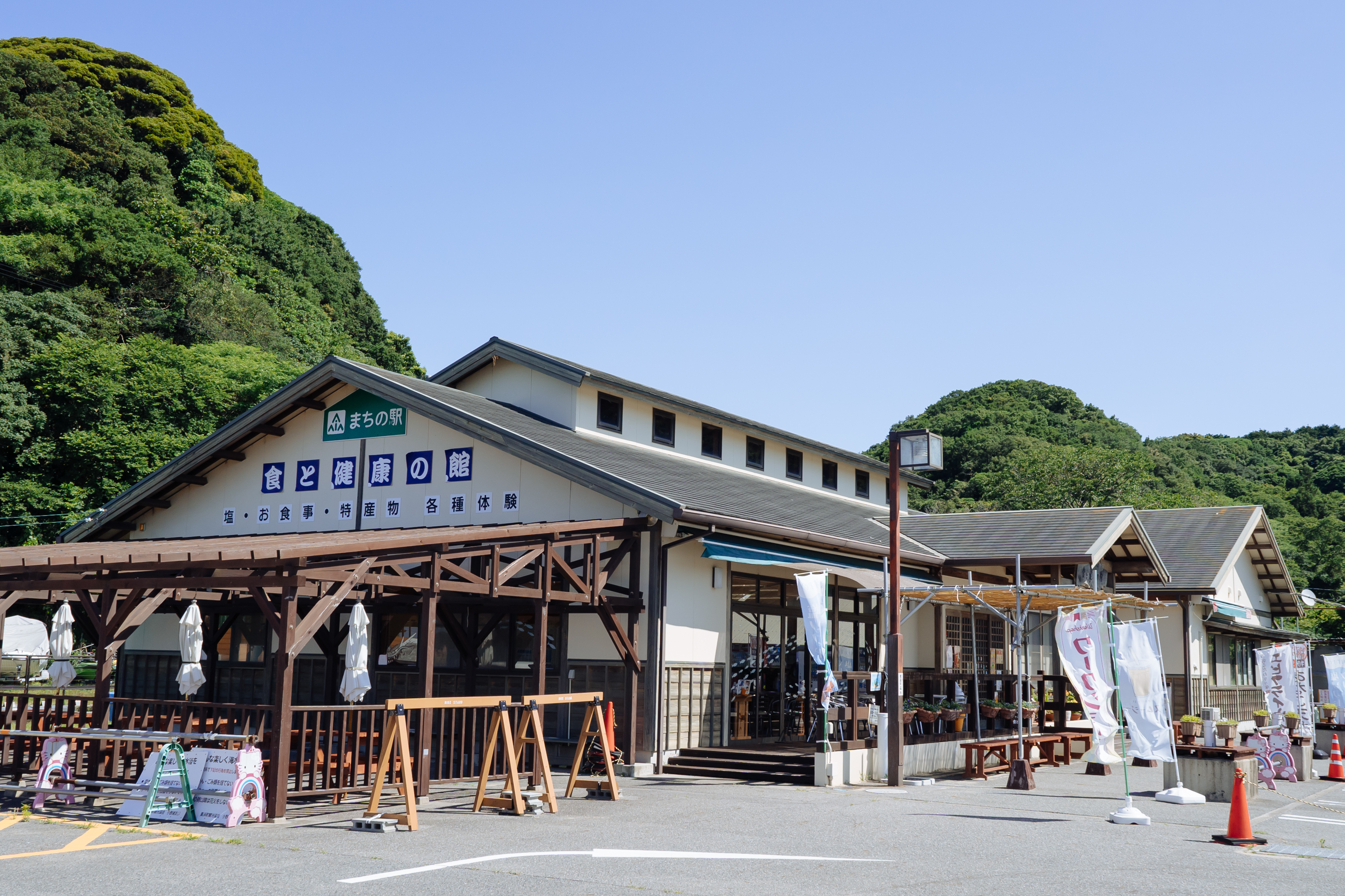 食 と 健康 の 館(02)